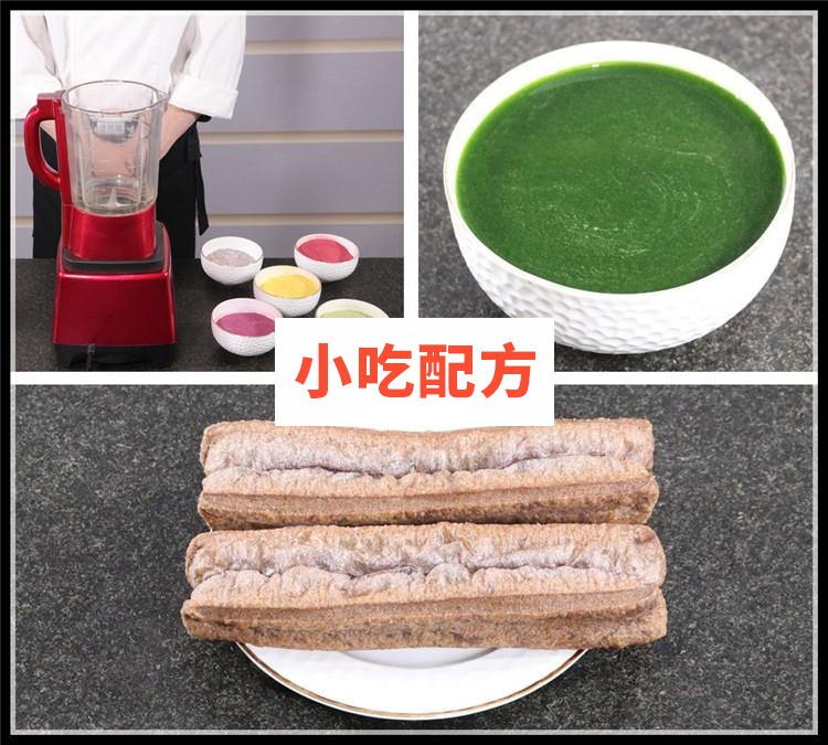 果蔬油条，彩色油条的做法教程 油条 第6张