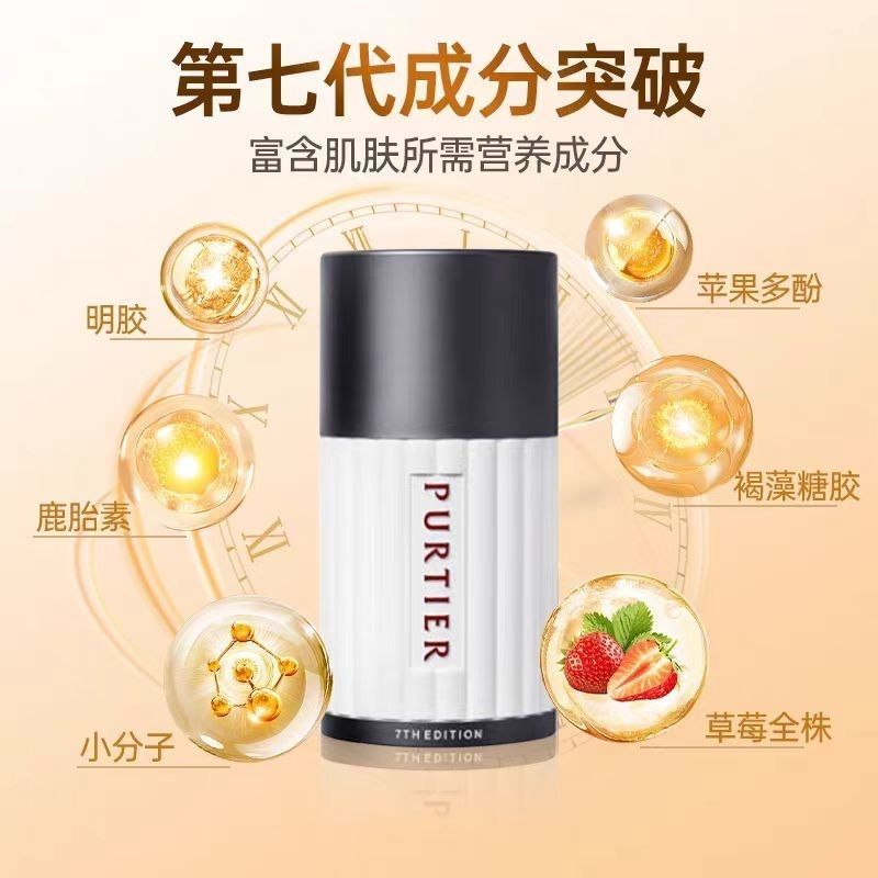 新加坡小红丸Purtier鹿胎素小红丸7代胎盘素干胶囊细胞现货速发