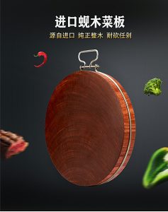 铁木砧板正宗蚬木蒸板切菜板木质实木圆厨房贴板砚木剁骨铁树