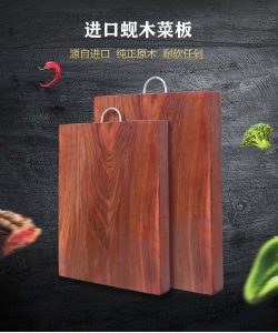 铁木砧板长方形菜板家用实木切菜板抗菌木质整木蚬木案板面板粘板