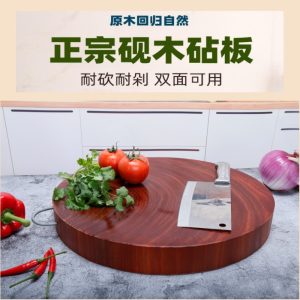 进口铁木砧板正宗蚬木切菜板抗菌实木圆占板钻板刀板剁肉铁树