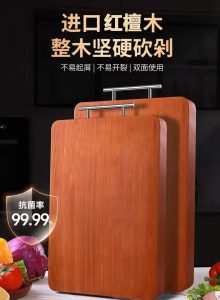整木实木砧板家用切菜板长方形厨房用品切板大小号红樱桃木菜板